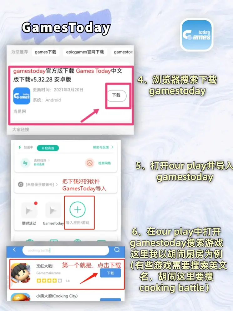 银河平台电子游戏入口app下载截图2
