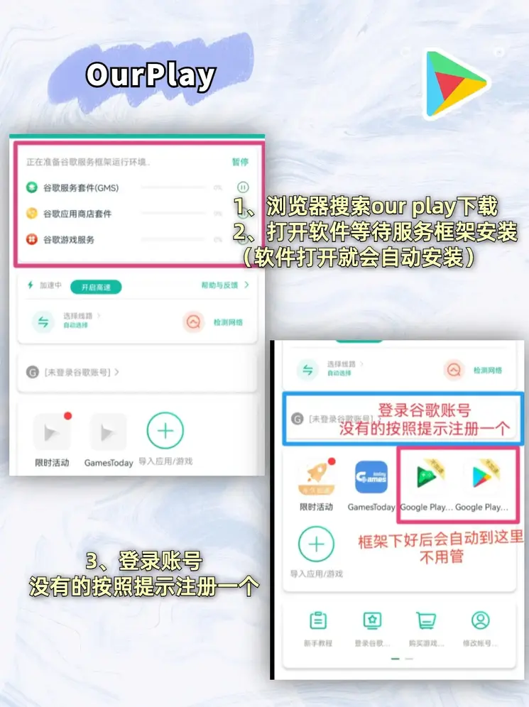 银河平台电子游戏入口app下载截图1
